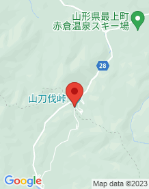 【最上町】山刀伐峠の画像