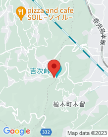 【玉東町】吉次峠（吉次公園）の画像