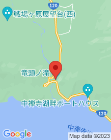 【日光市】竜頭の滝の画像