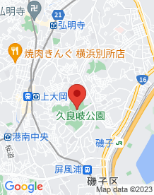 【横浜市】久良岐公園の画像