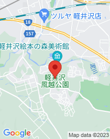 【軽井沢町】風越公園テニスコートの画像