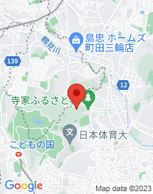 【横浜市】寺家ふるさと村の画像