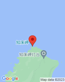 【斜里町】知床岬の画像
