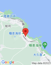 【八戸市】種差ヘルスセンターの画像