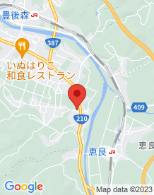 【玖珠町】梅木アパートの画像
