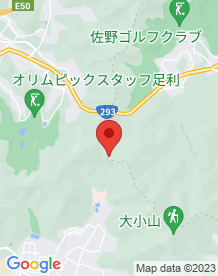 【足利市】越床峠の画像