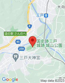【三戸町】三戸城山公園の画像