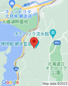 【網走市】網走刑務所囚人墓地(網走監獄墓地) の画像