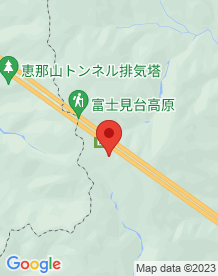 【阿智村】恵那山トンネルの画像