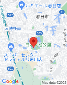 【春日市】白水大池公園の画像