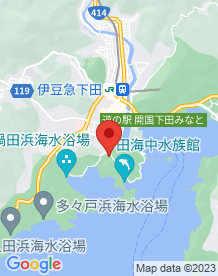 【下田市】下田グランドホテルの画像