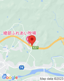 【京都府】農大の化けトンの画像