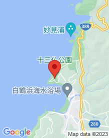 【天草市】十三仏公園の画像