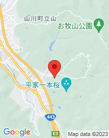 【みやま市】七霊の滝の画像
