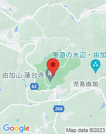【倉敷市】由加山(瑜伽山)の画像