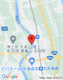 【常総市】累ヶ淵の画像