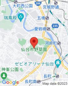 【仙台市】野草園の画像