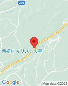 【新郷村】キリストの墓の画像