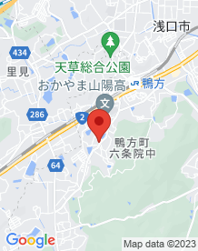 【浅口市】生石のう様の画像