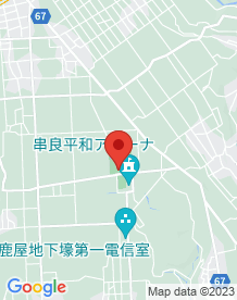 【鹿屋市】串良平和公園の画像