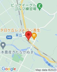 【北海道】ドライブイン丸豊の画像