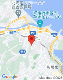 【網走市】網走空襲の碑の画像