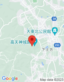 【掛川市】高天神城跡の画像
