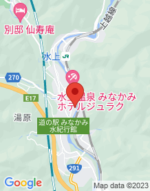 【みなかみ町】藤屋ホテルの画像