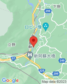 【南阿蘇村】阿蘇大橋の画像