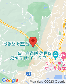 【佐世保市】弓張岳展望台の画像