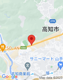 【高知県】たまごトンネルの画像