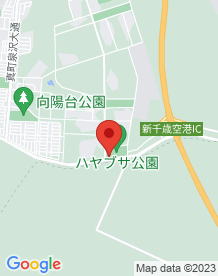 【千歳市】ハヤブサ公園の画像