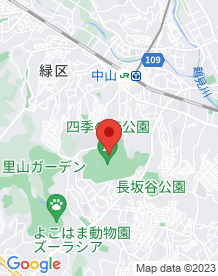 【横浜市】県立四季の森公園の画像