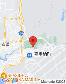 【嘉手納町】屋良城跡公園の画像