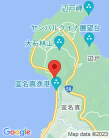 【沖縄県】宜名真トンネルの画像