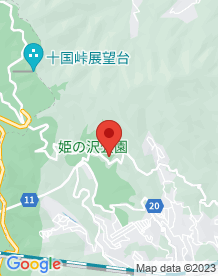 【熱海市】姫の沢自然の家(旧熱海市立少年自然の家)の画像