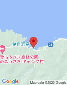 【島根県】猪目洞窟の画像