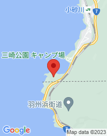 【にかほ市】三崎公園の画像