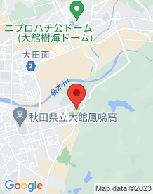 【大館市】長根山運動公園の画像