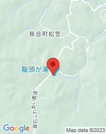 【雲南市】龍頭ヶ滝の画像