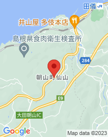【大田市】仙山峠の画像