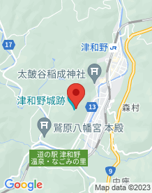 【津和野町】津和野城跡の画像