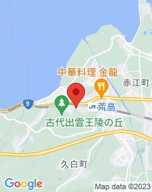 【安来市】ままんの洞窟の画像