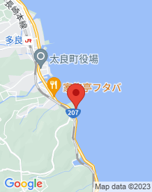 【太良町】亀崎海上ホテルの画像