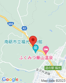 【南砺市】川合田温泉バス停の画像