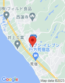 【行方市】赤別荘(竹林の洋館)の画像