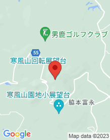 【秋田県】寒風山の画像