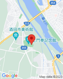【酒田市】飯盛山公園の画像
