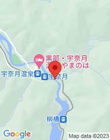 【黒部市】新山彦橋(赤い橋)の画像