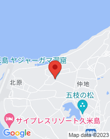 【沖縄県】ヤジャーガマの画像